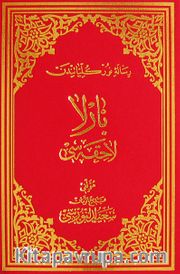 Barla Lahikası (Osmanlıca - Orta Boy) (Kod:708)