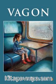 Vagon
