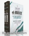 El Hücce (2 Cilt Takım) & Ehli Sünnet Akidesinin Şerhi ve Görüşlerinin Delilleri