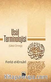 Usul Terminolojisi