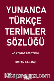Yunanca-Türkçe Terimler Sözlüğü <br /> 40 Konu-2.000 Terim