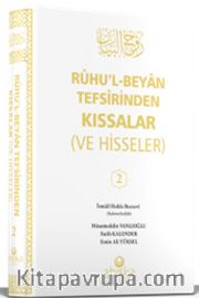 Ruhu'l Beyan Tefsirinden Kıssalar ve Hisseler 2. Cilt