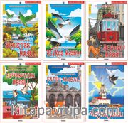 İstanbul’u Okuyorum Masallarla İstanbul (6 Kitap)
