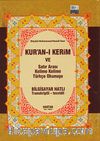 Hafız Boy Fihristli Kuranı Kerim Satıraltı kelime kelime Türkçe okunuşlu ve Mealli (Üçlü Meal) ( KOD:H-14 )