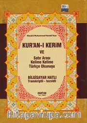 Hafız Boy Fihristli Kuranı Kerim Satıraltı kelime kelime Türkçe okunuşlu ve Mealli (Üçlü Meal) ( KOD:H-14 )