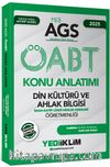 2025 MEB AGS ÖABT Din Kültürü ve Ahlak Bilgisi Öğretmenliği Konu Anlatımı
