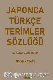 Japonca-Türkçe Terimler Sözlüğü