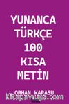 Yunanca-Türkçe 100 Kısa Metin
