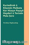 Kurtedîrok û Kilamên Malbata Kor Hiseyn Paşayê Heyderî û Torinên Mala Şero 