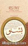 Rumi In Other Words Introduction to Commentaries of Mathnawi