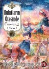 Bulutların Ötesinde / Göklerden Gelen Kız 4