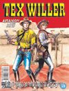 Tex Willer sayı 23 / Arkadaşım Hutch