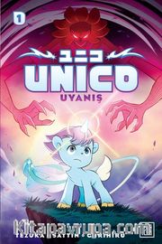 Unico / Uyanış 1