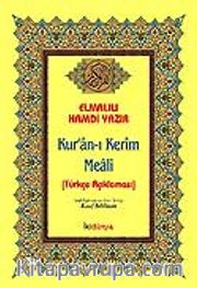 Kur'an-ı Kerim Meali / Türkçe Açıklaması
