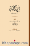 Muzîlü’l-melam an hükkami’l-enam (مزيل الملام عن حكام الأنام)