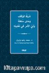 Şartu'l-Vakıf ve Meda Sultati Veliyyi'l-Emri fî Ta‘dîlih  / شَرْطُ الوَاقِفِ ومَدى سُلطةِ وَليِّ الأمرِ في تَعْدِيلِهِ