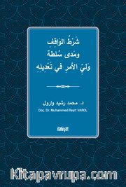 Şartu'l-Vakıf ve Meda Sultati Veliyyi'l-Emri fî Ta‘dîlih  / شَرْطُ الوَاقِفِ ومَدى سُلطةِ وَليِّ الأمرِ في تَعْدِيلِهِ