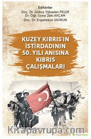 Kuzey Kıbrıs’ın İstirdadının 50. Yılı Anısına Kıbrıs Çalışmaları