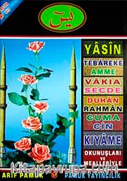 Yasin, Tebareke, Amme, Vakia, Secde, Duhan, Rahman, Cuma, Cin, Kıyame Okunuşları ve Mealleriyle (Yas-068/P11)