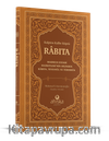 Füyuzatül Vasıta & Mahmud Efendi Hazretleri'nin Dilinden Rabıta Tevessül ve Teberrük