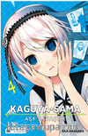 Kaguya-Sama – Aşk Savaştır 4