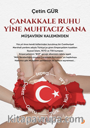 Çanakkale Ruhu Yine Muhtacız Sana  