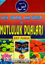 Yasin, Tebareke, Amme Sureleri ve Mutluluk Duaları (Yas-065/P15)