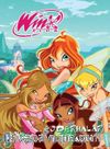Winx Club Sayı #15 - Ejderhalar Diyarı
