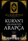 Kur’an’ı Anlamak İçin Arapça