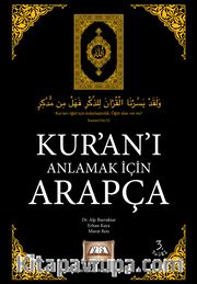 Kur’an’ı Anlamak İçin Arapça