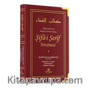 Şifa-i Şerif Tercümesi 1. Cilt