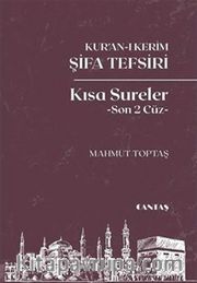 Kur'an-ı Kerim Şifa Tefsiri Kısa Sureler (Son 2 Cüz) 