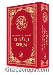 İri Yazılı Kolay Okunan Kur'an-ı Kerim Sayfa Tutar Bilgisayar Hat (Orta Boy-Fihristli-Bordo Cilt)