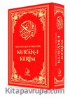 İri Yazılı Kolay Okunan Kur'an-ı Kerim Sayfa Tutar Bilgisayar Hat (Orta Boy-Fihristli-Kırmızı Cilt)