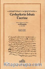 Cevherlerin İsbatı Üzerine 