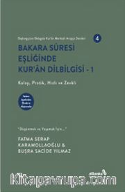 Bakara Sûresi Eşliğinde Kur’an Dilbilgisi 1
