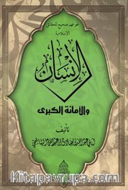 El-İnsan Vel Emanetü’l Kübra