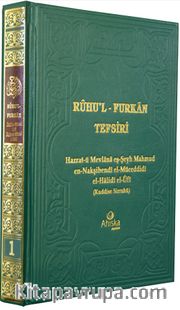 Ruhul Furkan Tefsiri 1. Cilt (Ciltli)