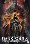 Dark Souls Sayı: 4 / Ateş Çağı