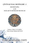 Çin’in Kutsal Metinleri 1 & Shānhǎi Jīng Ya Da Dağlar ve Denizler Mecmuası