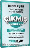 2025 KPSS Genel Yetenek Genel Kültür Konularına Göre Düzenlenmiş Tamamı Çözümlü Çıkmış Sorular