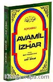 Açıklamalı Avamil Ve İzhar (Renklendirilmiş Yeni Baskı)