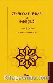 Zekeriyya El-Ensarî ve Hadisçiliği