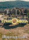 Stratonikeia - From Antiquity To Modern Times