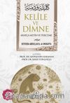 Kelile ve Dimne (Arapça Metin ve Tercüme)