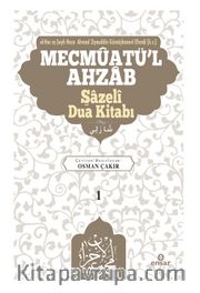 Mecmûatü'l-Ahzab: Şazeli (k.s.) Kitabı Bütün Duaların Mecmuası