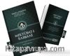 Mektubat-ı İmam-ı Rabbani (2 Cilt) (Ciltli-İthal Kağıt) 