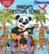 Panda’s Festival Song & Creative Drama Finger and Hand Puppets Pop-up Staged 