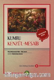 Kumru (Kenzü’l-Mesaib)