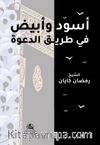 Asvadun ve Abyadun Fi Tariki'id-Daveti